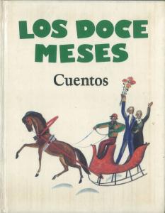 Los doce meses. Cuentos (ісп.)